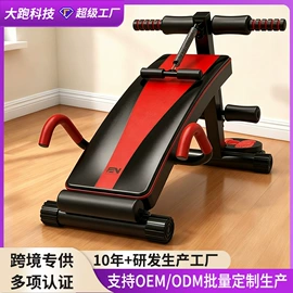跑步机;其他健身器材;倒立机