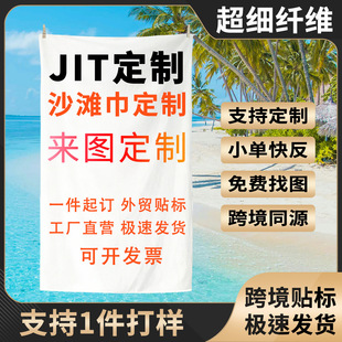 ���Q�羳�����w�Sɳ��������ӡ��LOGO�ٸ�ԡ���٤�\��ë�����l