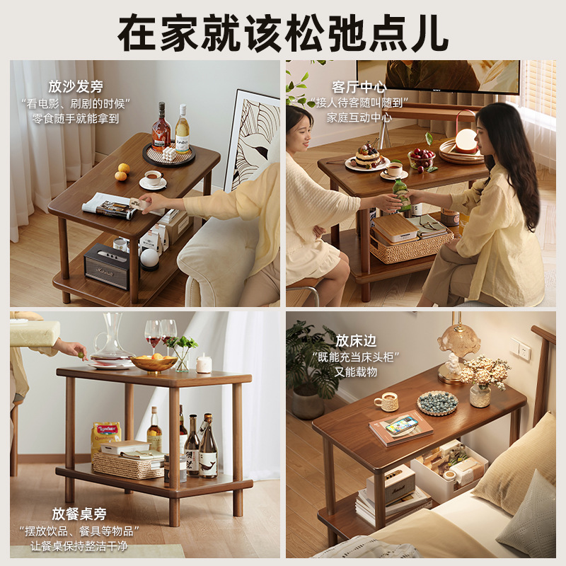 Sofá de madera maciza mesa lateral sala de estar mesa de centro pequeña de doble capa hogar simple moderno estante de apartamento pequeño mesa pequeña simple