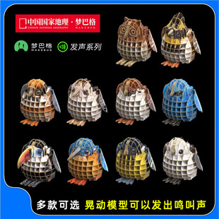 ���͸�3D���w��ƴ�D����ģ��ƴ���b�����Ȼ���Մ����ֹ��lС�B