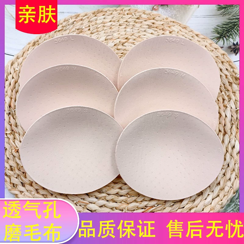 Прямые поставки с фабрики овальная нагрудная Подушка дышащая губка с отверстием Спортивное нижнее белье одежда для йоги купальник вставка для чашки