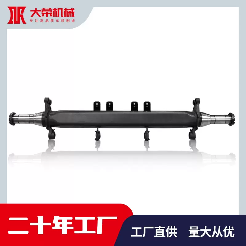 工厂直销半挂车车轴  拖拉机拖车轴  15吨美式车桥桥杆  拖车后轴