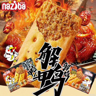 ���]�{�̌������ߵ������������W�ִ��p�ӊA���66g���ʳƷ