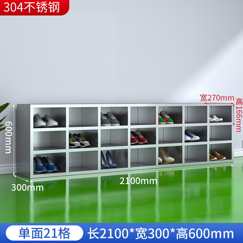 不锈钢鞋柜员工多层多格鞋柜无尘净化工厂车间职员换鞋柜鞋凳柜子|undefined