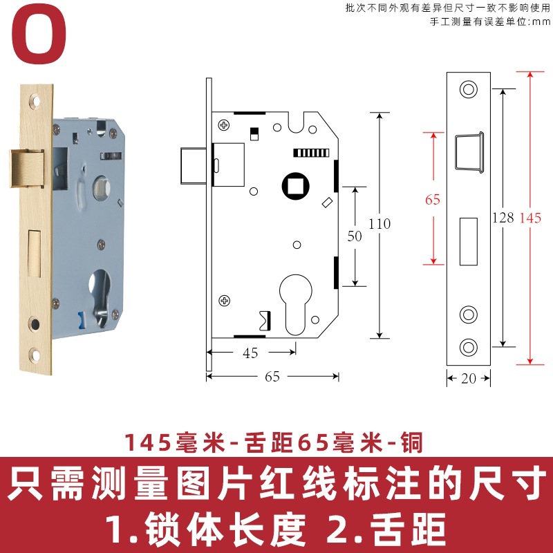 145 길이-혀 거리 65-구리판 구리 텅-35-50mm-범용 유형-키 없음