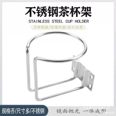 Stainless Steel Cup Holder, Marine Rv Car Cup Holder, Beverage Holder, Outdoor Wheelchair Multi-Purpose Cup Holder, Yacht Accessories (Avtomobil ehtiyat hissələri)