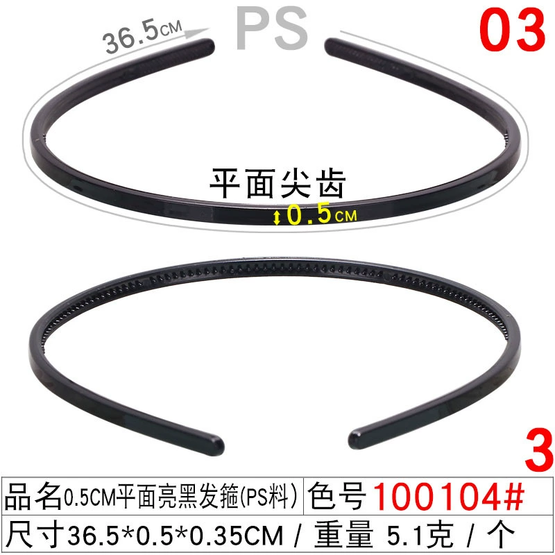 Children's Pilsan Play Car, Korean non-slip black scalloped headband for face washing, handmade, wholesale