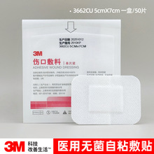 3M�t�ßo��͸����ڷ���3662CU���ڷ��o���o��ճ�����N�����N