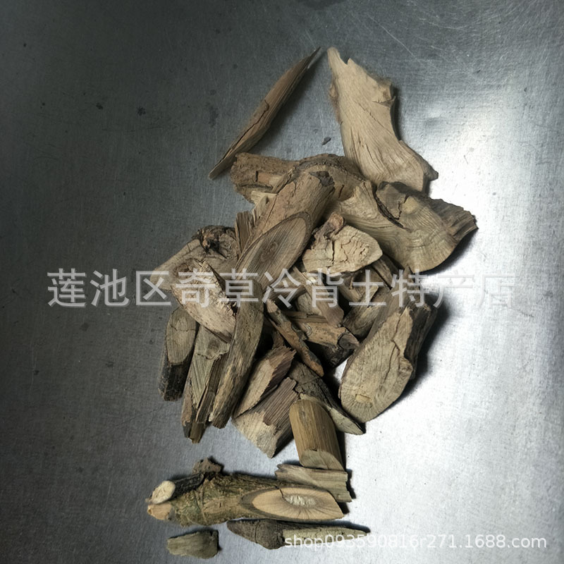 南板蓝根,马蓝,南板兰根,中药材南板蓝根