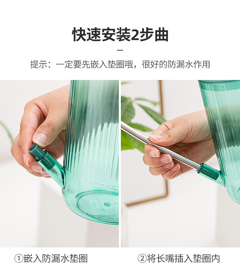 长嘴透明塑料洒水壶浇花壶喷壶