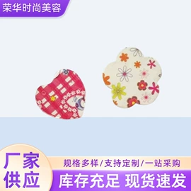 指甲锉;磨脚石;剃须刀