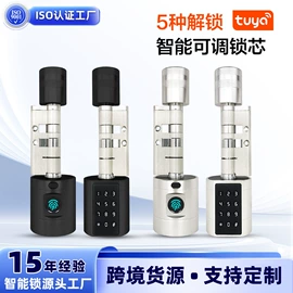 指纹锁;密码锁;家具锁办公锁