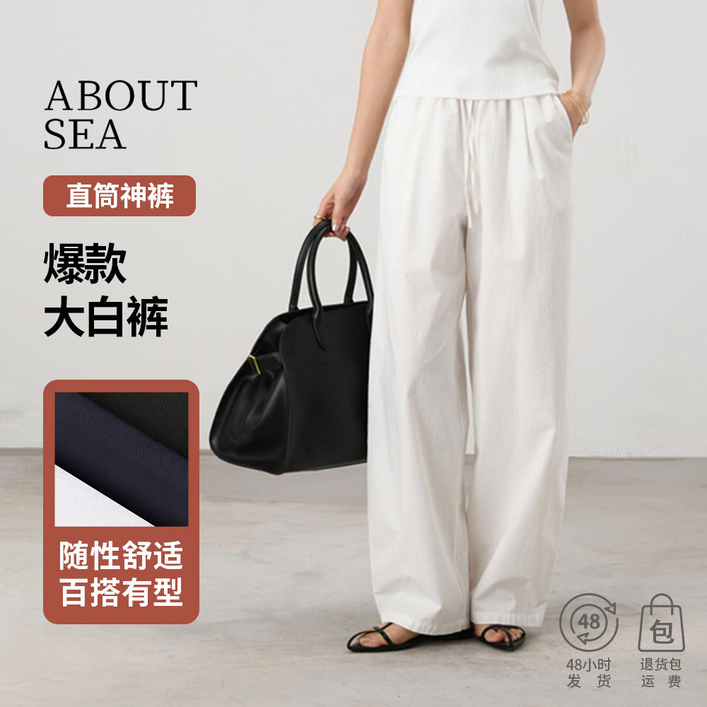 ABOUTSEA Korean Style Women's Straight Leg Pants, Thin, High-Waisted, Slimming, High-End Casual Pants