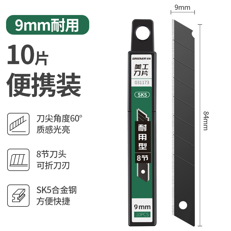 Verde bosque arte cuchillo hoja negro hoja SK5 aleación acero hoja grande 18mm grueso 0,6 belleza costura cuchillo papel corte cuchillo