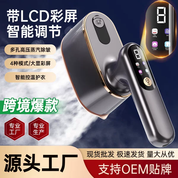 New digital display steamer iron folding handheld ironing machine portable rotatable ironing machine household ironing cross-border