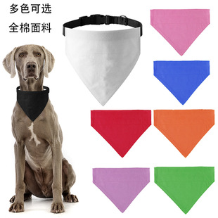Cross-border exclusive cotton canvas dog collar saliva towel pet triangle towel pet scarf saliva towel wholesale