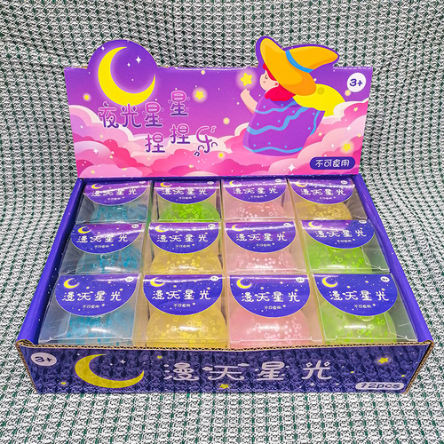 Cross-border maltose syrup stress relief ball, maltose pinch fun, street stall toys
