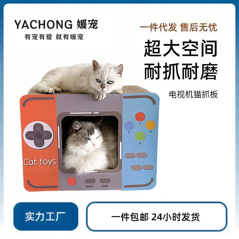 Доска для кошачьих когтей и кошачье гнездо, встроенная износостойкая вертикальная всесезонная шлифовальная машинка для когтей в японском стиле, игрушка для кошек в стиле ретро