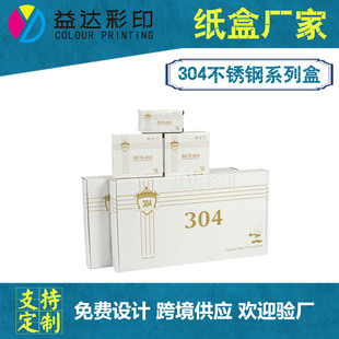 304���P䓽��y��304�������^��304���P䓳��������304��ԡ������