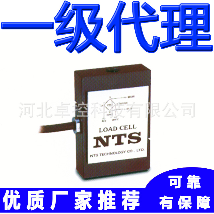 称重测力传感器LRK-100N LRK-200N LRK-500N 日本nts