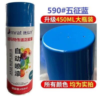 Avtomobil boya qələmləri | for Furniture, Cars, Motorcycles, Bicycles - wuzheng-blue