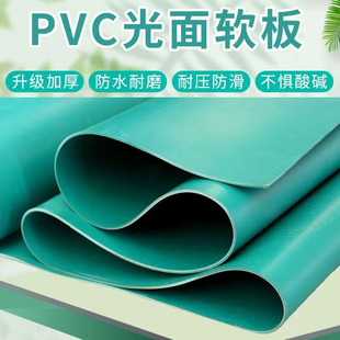 ����̨�z����2/3/4/5MM�Gܛ��PVC����ܛ��PVC�z���O�乤��̨�|