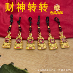 新款十二生肖转转钥匙扣挂件 男女吊坠 财神爷日进斗金可旋转