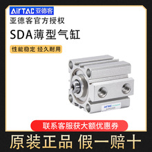 ¿ͱ͚SDA32/40X5X10X15X20X25X30X35X40X50/60/75/80S