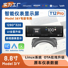 m˹Model3 / Y֧ZoͶCarplay܃x@ʾ