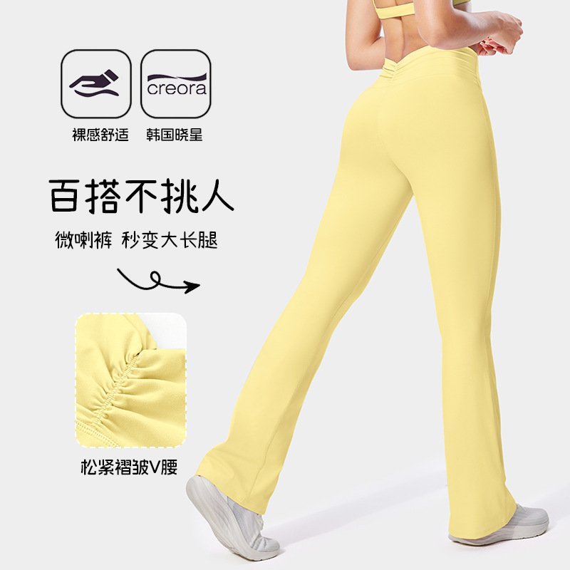 V-Waist Peach Hip Fitness Pants Women's Non-Embarrassment Line Stretch Yoga Pants Tight Sweat-Absorbing Sports Pants Micro-flared Trousers