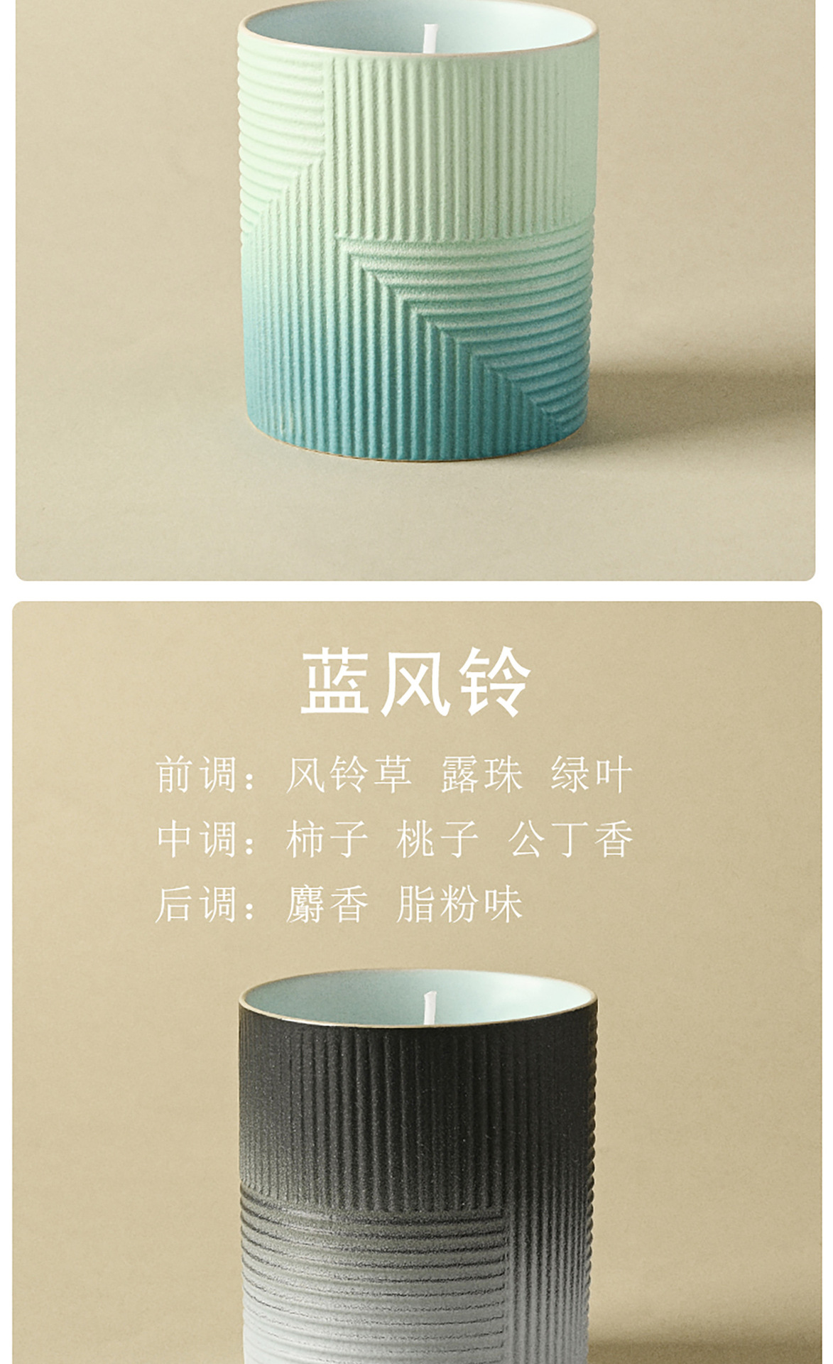 多色陶瓷杯蜡烛_05.jpg