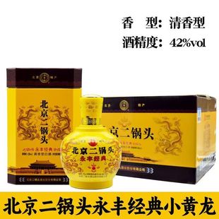 ���S�Ʊ�������^�����S��42�������Ͱ׾�500ML*6ƿ���b�����ͶY