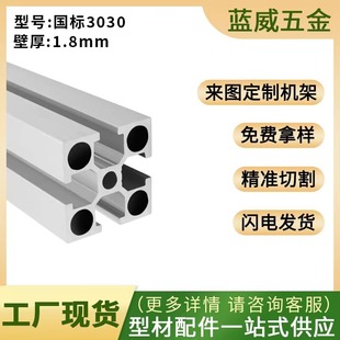 3030���I�X�Ͳıں�2.5/1.8����̨��ˮ�������X�Ͳ��O����1.2��