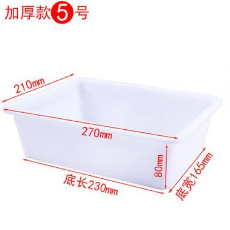白い収納ケースの長方形のプラスチック鉢の冷たい野菜の洗面器の麻辣热の野菜の展示ケースのスーパーの間食|undefined