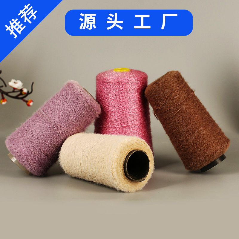 Fábrica de fuente cristal imitación de visón pluma hilo de especificaciones completas poliéster de nylon mitad de laterales jersey suéter bufandas