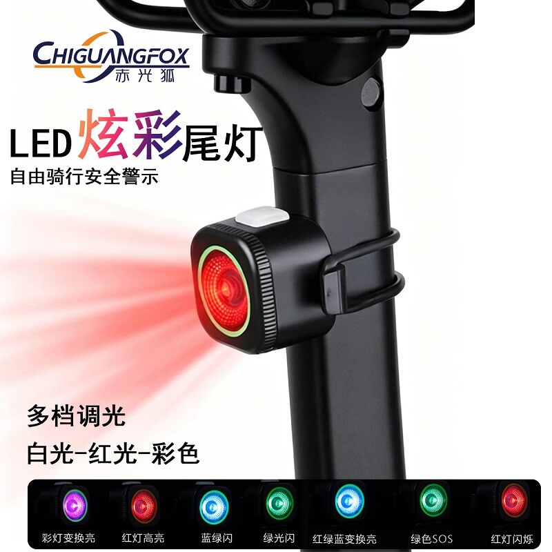 Bicycle Mini Colorful Cycling Tail Light USB Charging Quick Installation Kidsren's Bike Led Night Riding Flashing Warning Light Bicycle Mini Colorful Cycling Tail Light USB Charging Quick Installation Kidsren's Bike Led Night Riding Flashing Warning Light