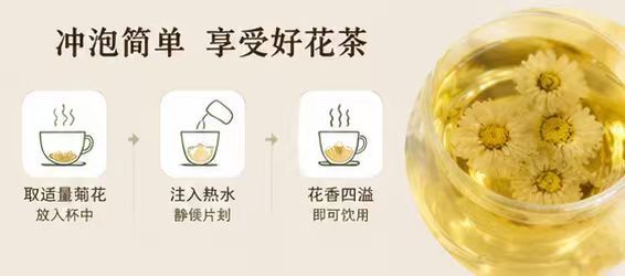 Dried Chrysanthemum Flowers Ju Hua Loose Herbal Tea 1000g Bulk Bag Sun Dried Whole Blossoms key features
