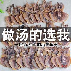 漁師は新しくイカを干して卸売りします。