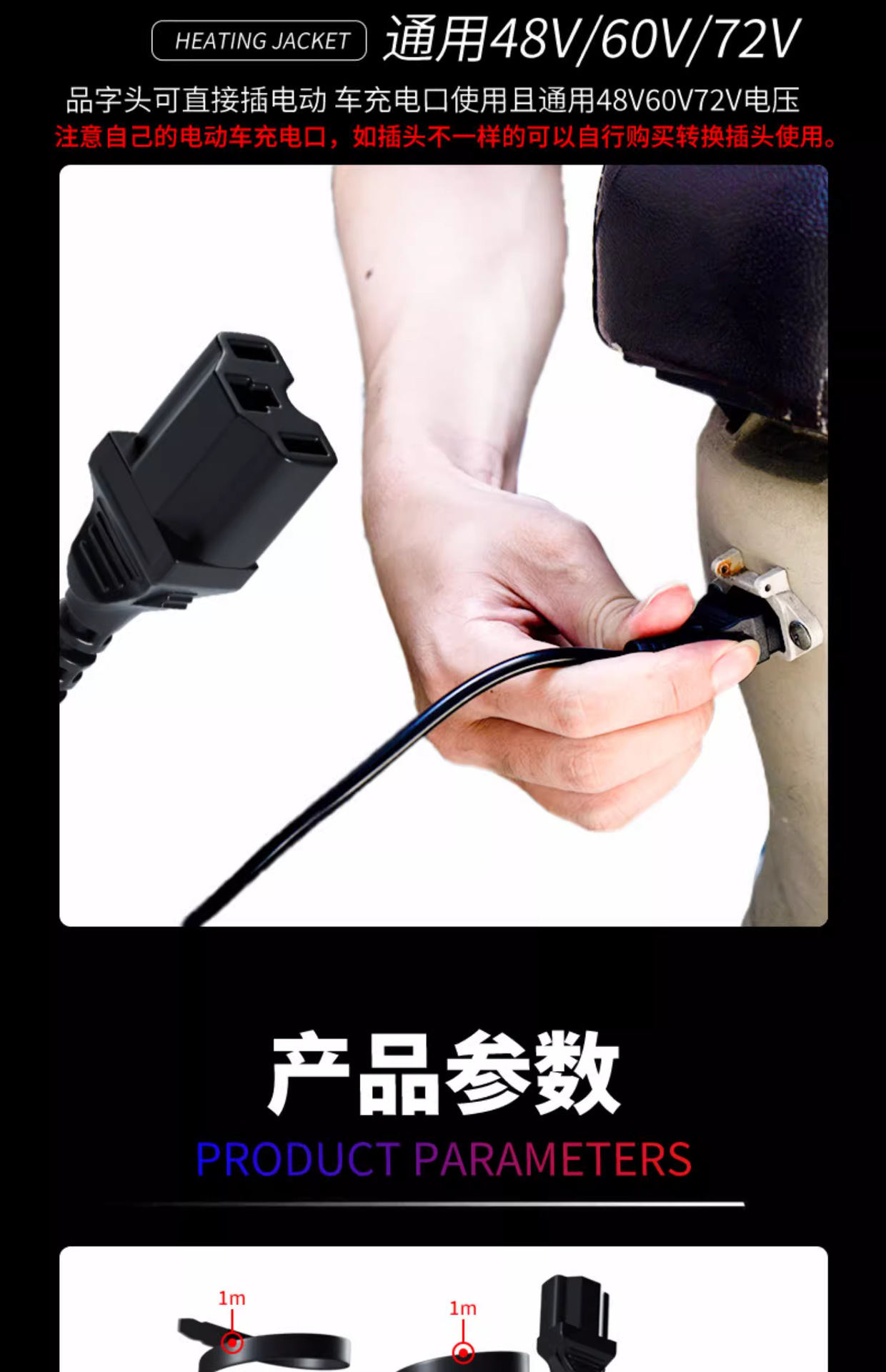 Electric Vehicle Heated Handlebar Battery Car Winter Cycling Ptc Heated Temperature Adjustment Handle 48V60V72V Heated Handlebar Cover