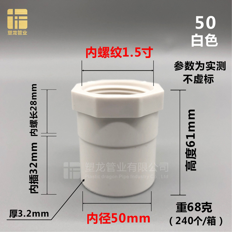 内丝直接 白色50.jpg