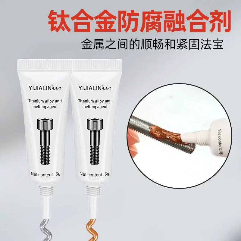 Горный велосипед дорожный велосипед титановый сплав анти-фьюжн агент металлический винт анти-связующий агент смазочное масло анти-адгезионный агент