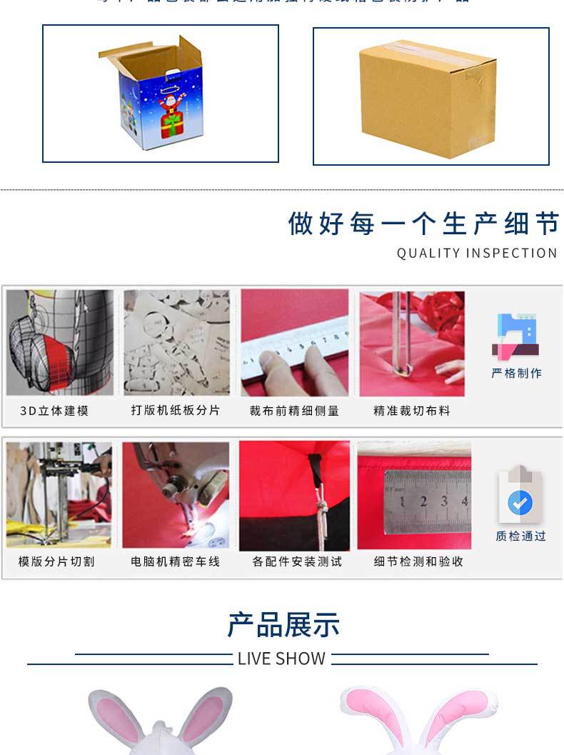 宇虹详情页模板-恢复的_07