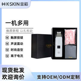 公司年会商务礼品套装定制logo美容铲皮机套装周年开业活动伴手礼