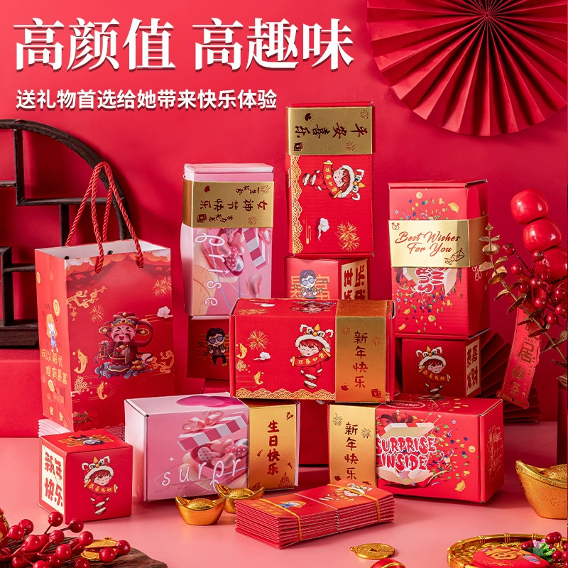 Birthday red envelope surprise bouncing box full sky fly folding explosion shot red envelope creative gift box