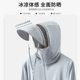 Same style Ice Silk sun protection clothing women's detachable big brim UV protection fishing clothing men's sun protection wholesale