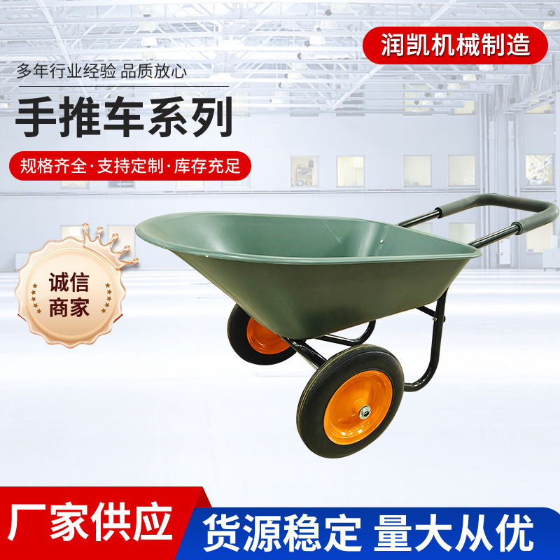 物流供应工具单轮手推车农田农用独轮铁板手推车山东手推车静音