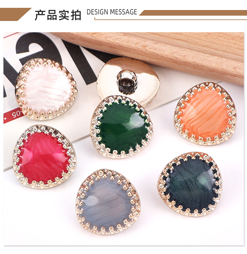 手缝纽扣糖果色扣子