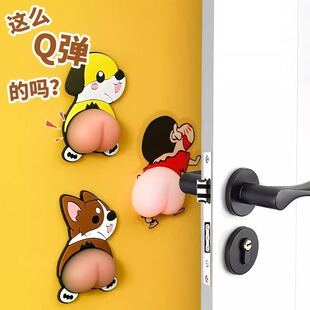 Door handle anti-collision pad silicone refrigerator door sticker cabinet door fingerprint lock anti-collision artifact door rear anti-collision blocking entry