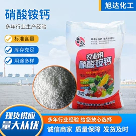 生物肥料;氯化物;甜味剂