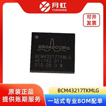 BCM43217TKMLG ��Ƶ�����շ���оƬ Broadcom/��ͨ ��װQFN-68